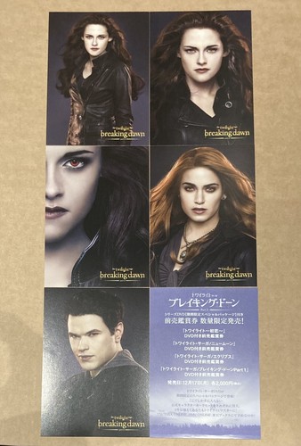 The twilight saga breaking - twilight,